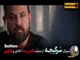دانلود سریال سرگیجه قسمت ۸ قسمت هشتم سرگیجه فیلم ایرانی