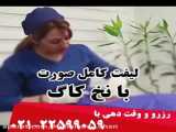 لیفت صورت با نخ چیه
