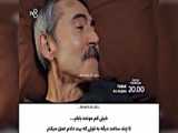 سریال ترکی تله قسمت ۱۰ با زیرنویس فارسی //تیزر اول