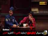 دانلود سریال ارتش سری