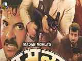 فیلم هندی حمله با دوبله فارسی Humlaa 1992 BluRay