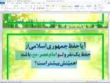 کتاب بالینی امام خمینی(ره) در تبعید به ترکیه