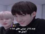 دابسم خودم بچه ها