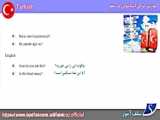 ترکی استانبولی در سفر  درس 44 : من گیاه خوار هستم