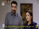 قسمت 21 سریال همدم من Mere Humsafar با زیرنویس فارسی چسبیده