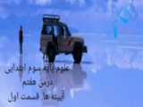 ((ونزدی قسمت ۱)) ((۲۰۲۲))