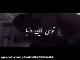 عشق داره