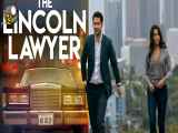 سریال وکیل لینکلن سوار قسمت 3 زیرنویس فارسی