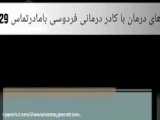 (طنز) قطعی نت ایران!!!