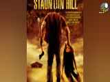 دانلود فیلم Staunton Hill 2009 تپه استانتون