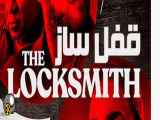 دانلود فیلم قفل ساز دوبله فارسی ۲۰۲۳ The Locksmith