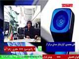 ارتباط تلفنی با   آقای داریوش محمدی   در رادیو سرو 1401/12/06