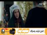 سریال جیران قسمت 51