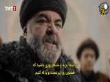 قسمت 47 سریال آلپ ارسلان سلجوقیان بزرگ با زیرنویس فارسی چسبیده