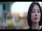 دانلود سریال کره ای افتخار قسمت 8 ، سریال افتخار فصل اول (گلوری)