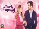 فیلم خواستگاری در پاریس A Paris Proposal 2023 با زیرنویس فارسی چسبیده