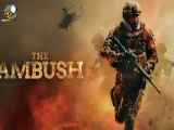 فیلم کمین Ambush 2023 دوبله فارسی در بیا2موویز تی وی