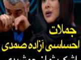 دلایل رسمی تلویزیون برای عدم پخش سریال علی ملاقلی پور