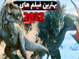 بهترین فیلم های اکشن 2023 | قسمت3