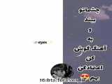 وقتی آهنگ گوش میکنم اما...