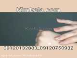 کرم های روز و شب ام ان دی