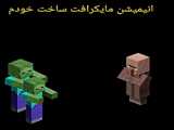 ویژه برنامه ۲۰۰ تایی شدنمون