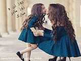 مادر زن