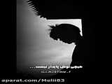 خنده ها درد شدن ۰۰۰۰۰۰۰۰۰۰۰