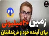 شرکت انبوه سازان ایرانیان ویلاهای تایم شیرینگ زیباکنار انزلی