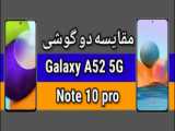 Samsung A13 phone review | بررسی گوشی سامسونگ A13 | بررسی گوشی  A13  SAMSUNG