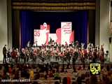 جشنواره موسیقی فجر؛ اجرای ارکستر سمفونیک تهران