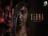 دانلود فیلم هندی جدید 2023 اکشن و جنگی بدون سانسور ودا – Vedha