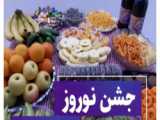 جشن نوروز 1402