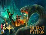 فیلم پیتون جهش یافته Mutant Python 2021