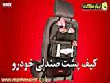 صندلی خودرو کودک چیکو مدل Chicco Fit4