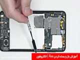 آموزش باز کردن گوشی سامسونگ A3 2016