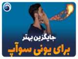 وبجار، بازار هوشمند تو