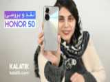 بررسی گوشی آنر ایکس هشت | Honor X8 Review