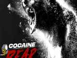 فیلم کمدی خرس کوکائینی Cocaine Bear 2023 با دوبله فارسی