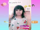 چالش تغییر مو