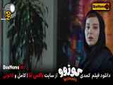 کوزوو فیلم سینمایی کمدی ایرانی جدید 1402 (کوزوو در نوروز ۱۴۰۲)