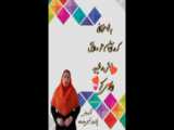 مراسم پایان سال