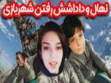 طنز/باحال/ساختمان قرمز/ش.م.ر/فیلم خنده دار