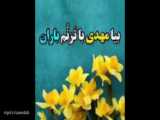 دعای ندبه رمان عاشقانه است