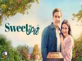 فیلم شیرین مثل پای Sweet as Pie 2022 با زیرنویس فارسی چسبیده