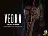 فیلم ودا Vedha 2022 با دوبله فارسی