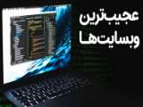 کنترل سگ رباتیک با ذهن توسط سربازان ارتش استرالیا - زومیت