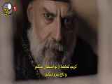 قسمت 48 سریال آلپ ارسلان سلجوقیان بزرگ با زیرنویس فارسی چسبیده