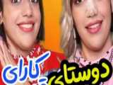 طنز خنده دار گرگلی