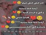 تولد مبارک امید ما :)